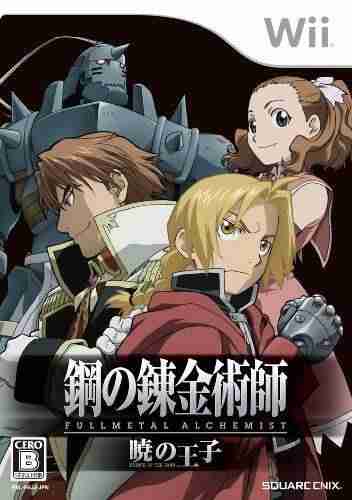 Descargar Fullmetal  Alchemist  Akatsuki no Ouji [JAP] por Torrent